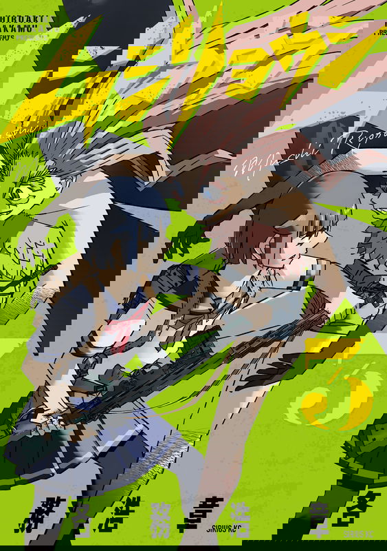 bg-image