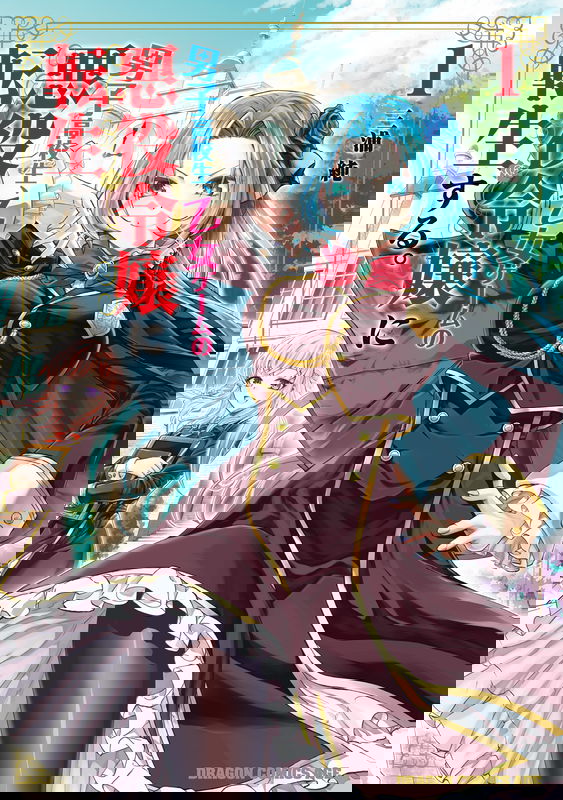 A High School Boy Reincarnates as the Villainous Daughter in an Otome Game.