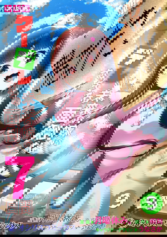 bg-image