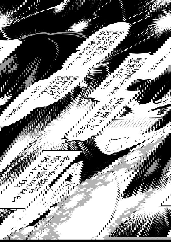 Princess Kaguya Will Return to the Moon in 10 Days