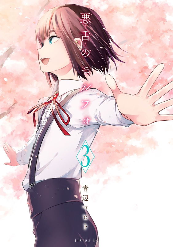 bg-image