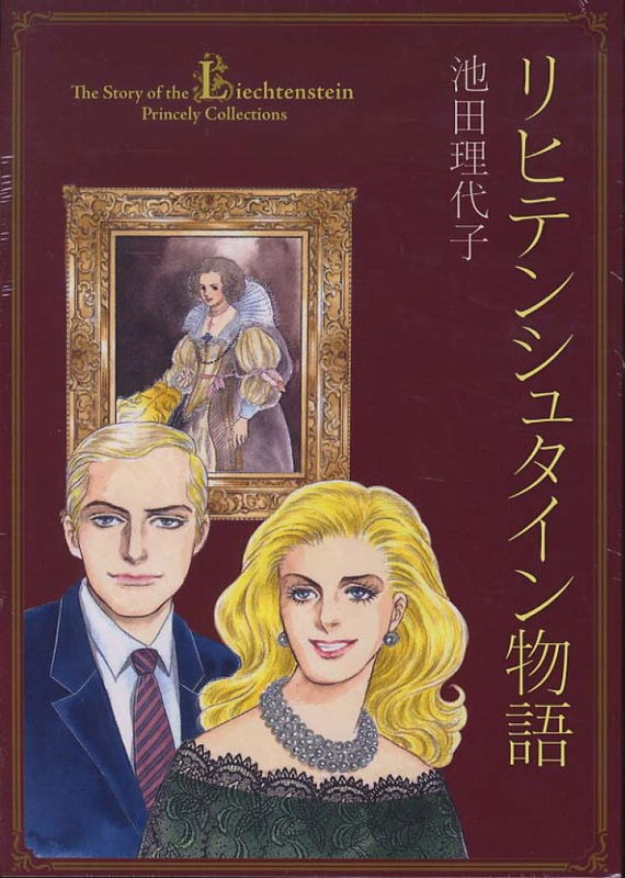 The Story of Liechtenstein: Princely Collections