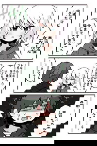 A Relatable Thing for Femboys on April Fool’s Day