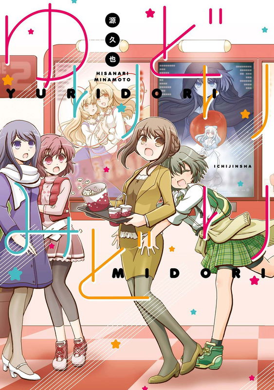 A school's short distance romantic ghost story