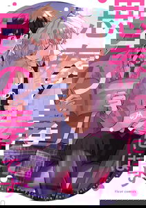 Shishunki ni wa Me no Doku desu