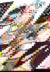 The Simple-Looking Sword Saint is Nevertheless the Strongest