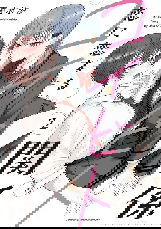 bg-image