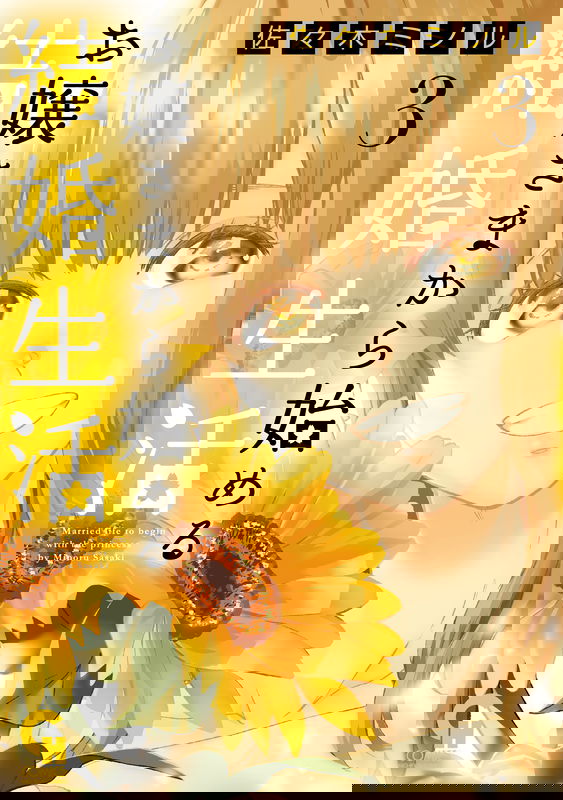 bg-image