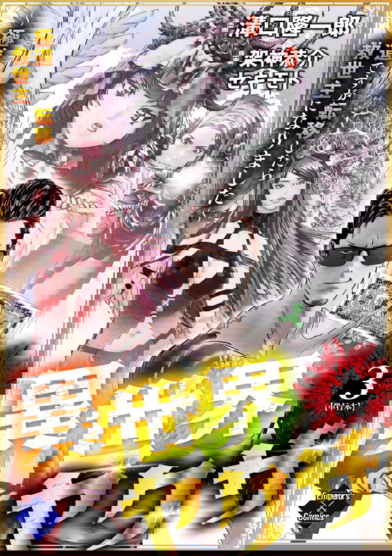 bg-image