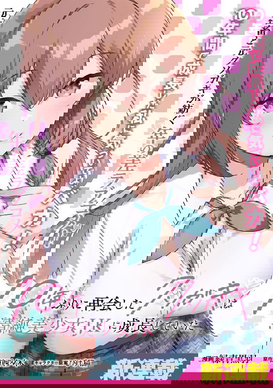 bg-image
