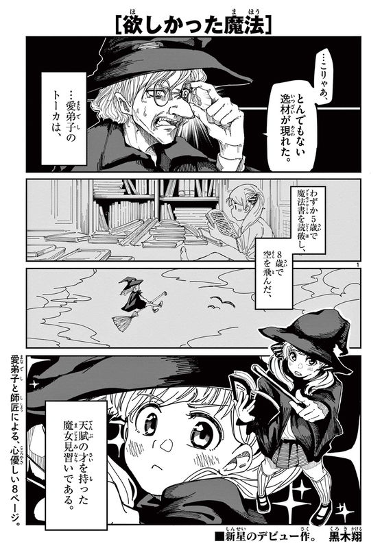 bg-image