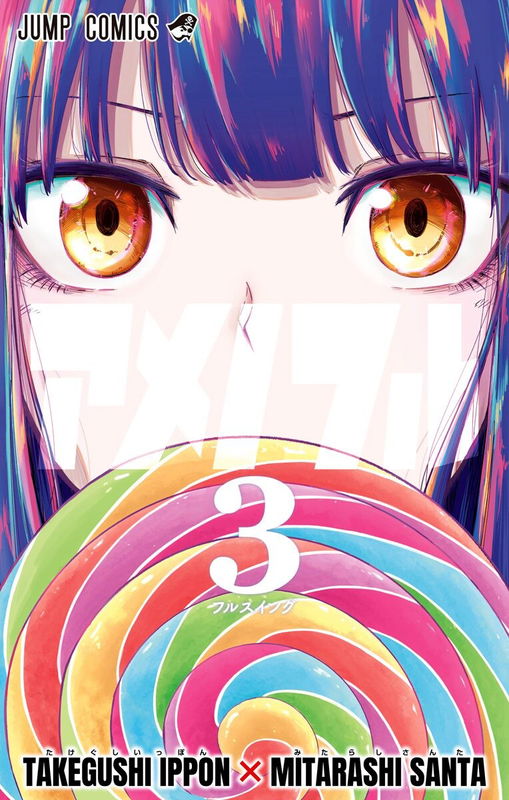 Candy Flurry