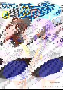 Yuyushiki