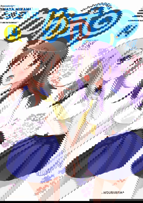 Yuyushiki