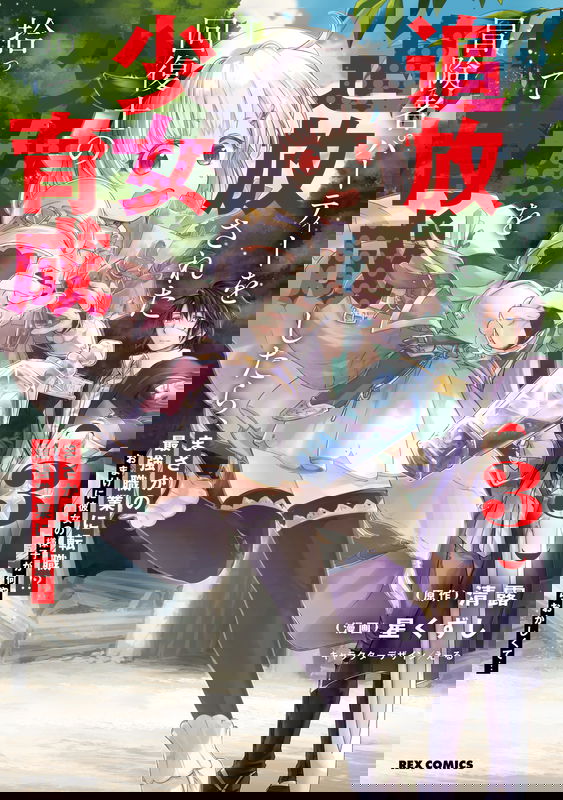 bg-image