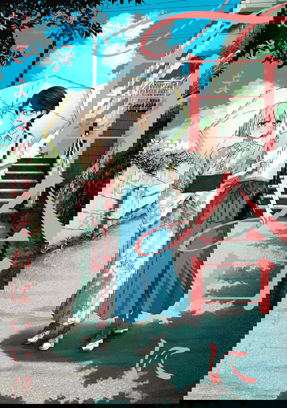 bg-image