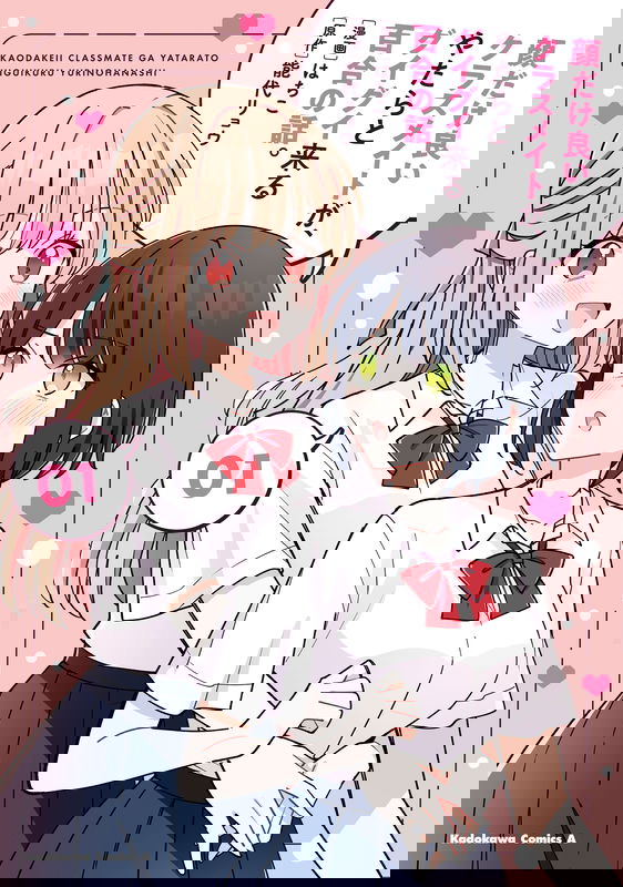 bg-image