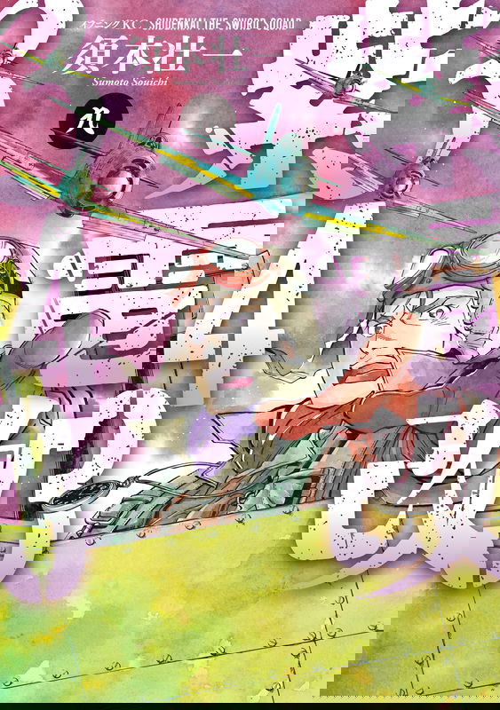 bg-image