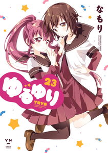 Yuru Yuri
