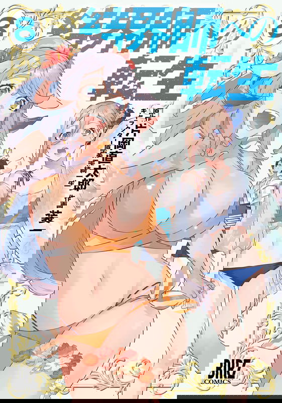 bg-image