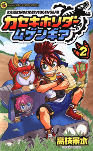 Fossil Fighters: Infinite Gear