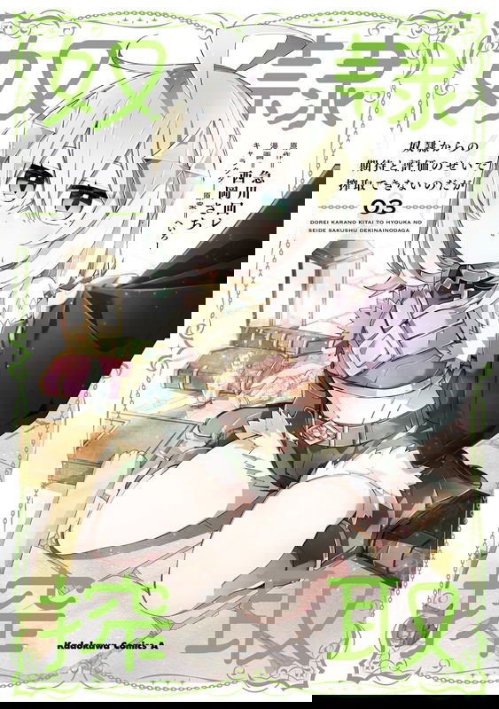 bg-image