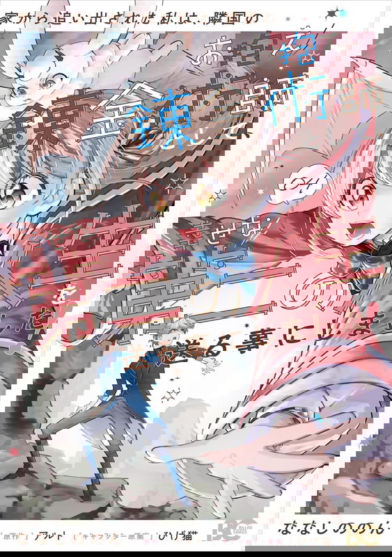 bg-image