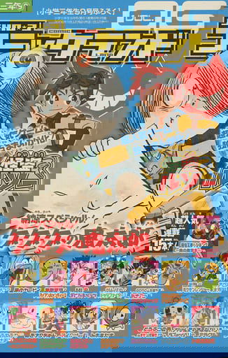 Phantom Thief Rousseau