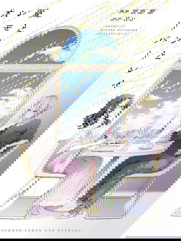 Summer, Lemon, and Overlay