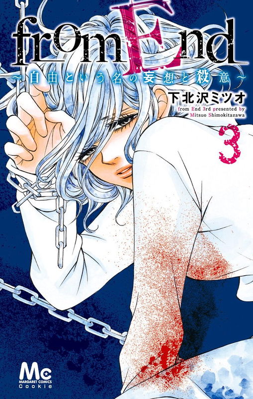 from End