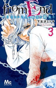 from End