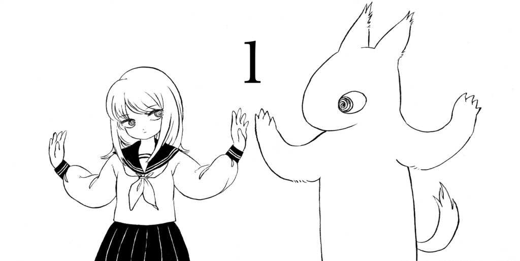 Yamako and Wolf