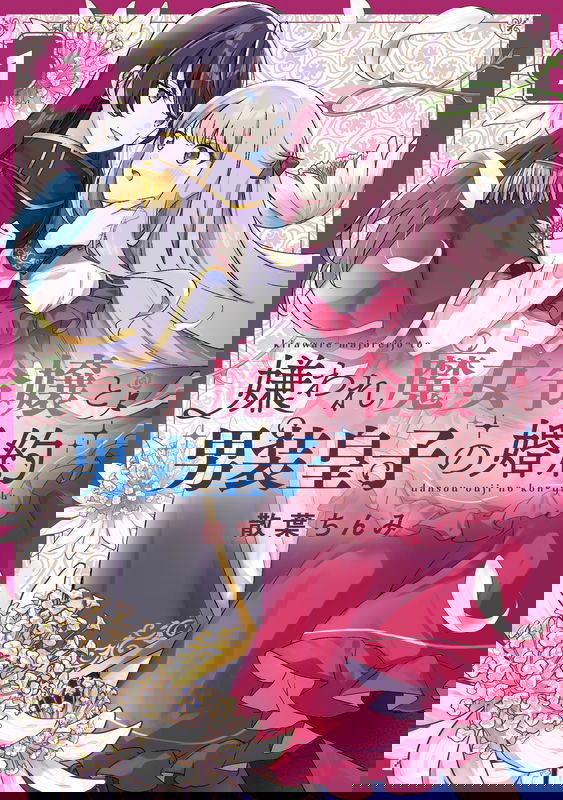 bg-image