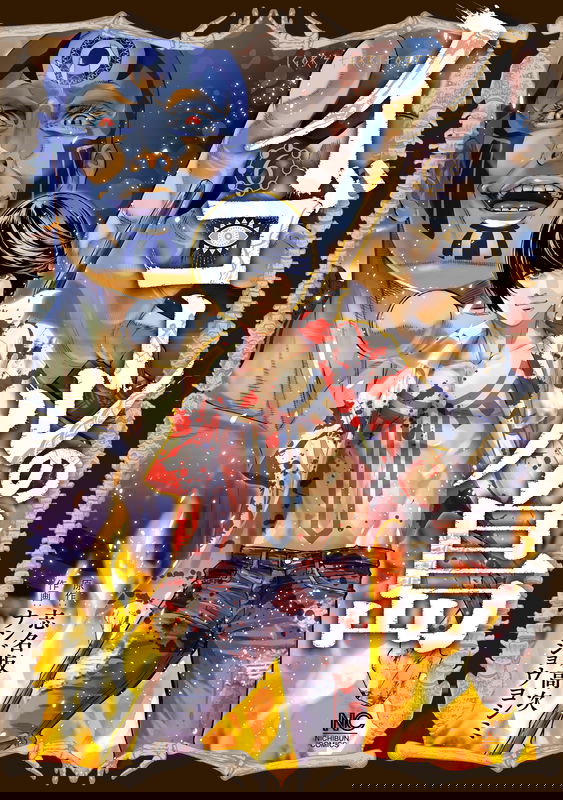 Igor's Territory