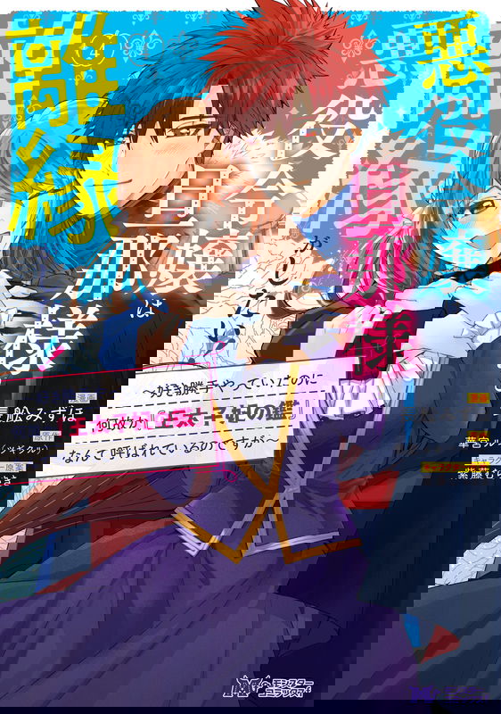 bg-image