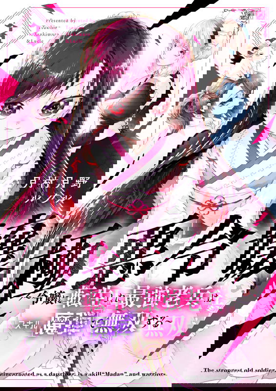 bg-image