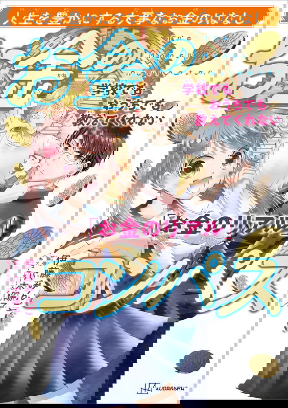 bg-image