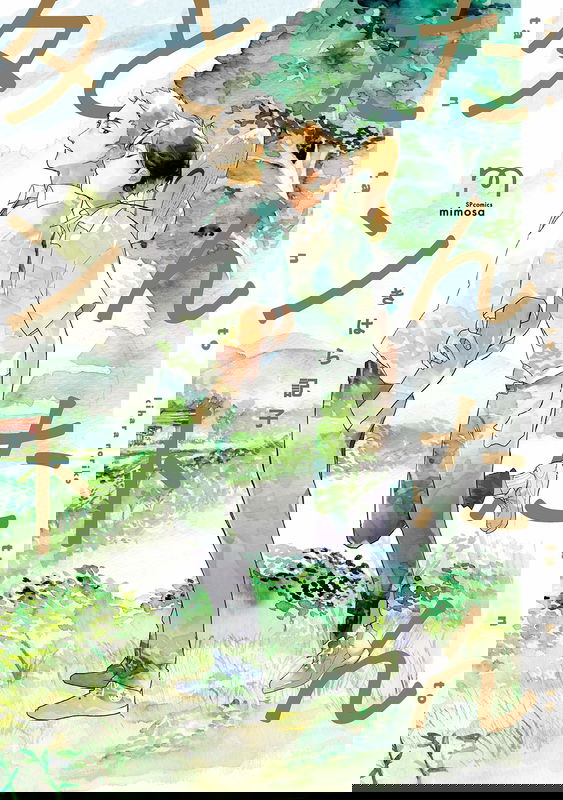 bg-image