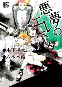 Cover 1
