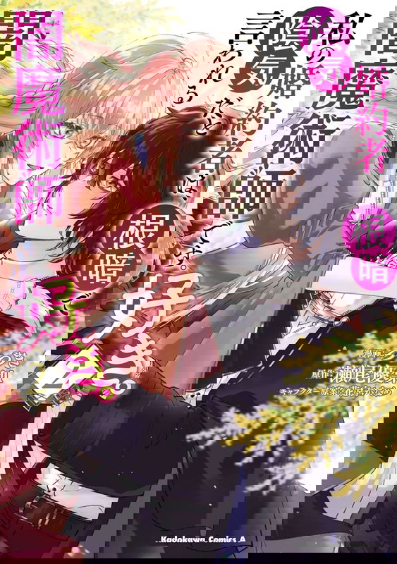 bg-image