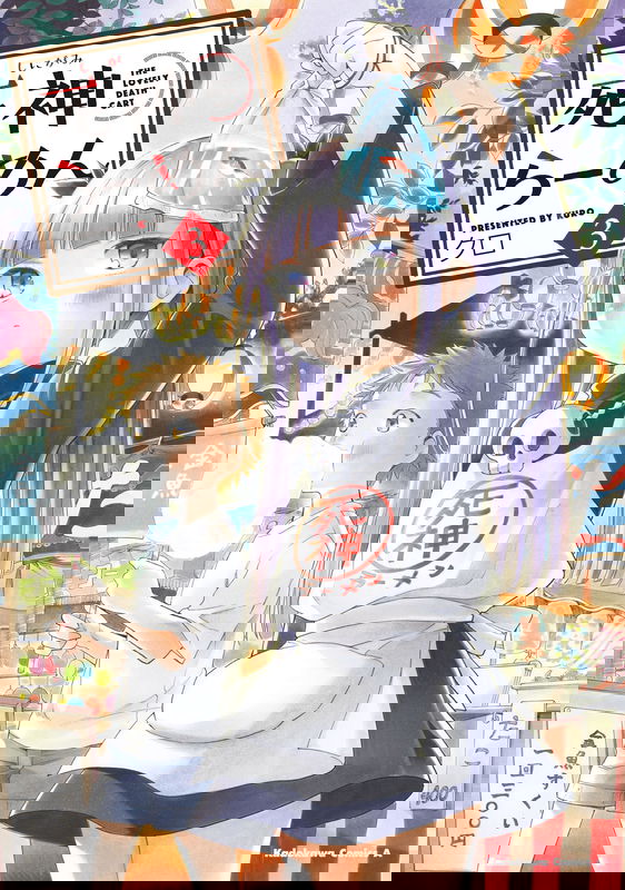 bg-image