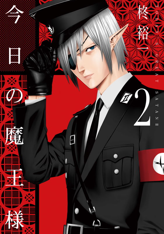 Today's Lord Demon King