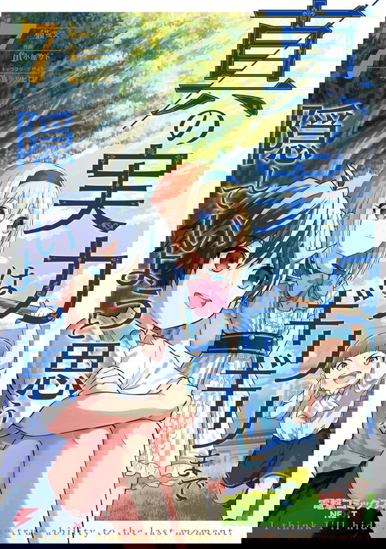 bg-image