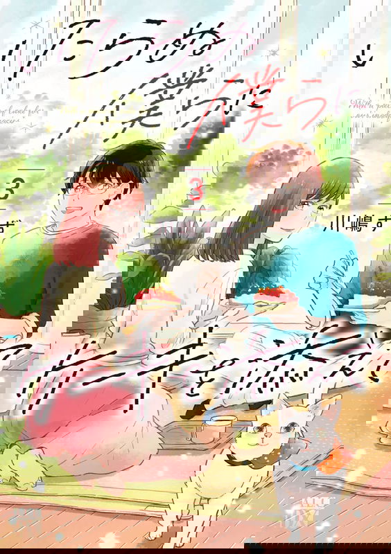 bg-image