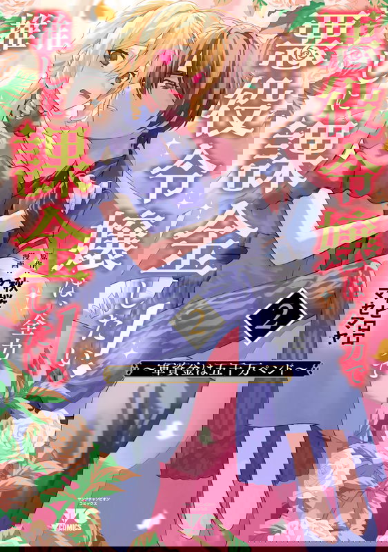 bg-image