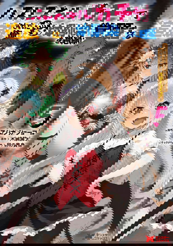 bg-image