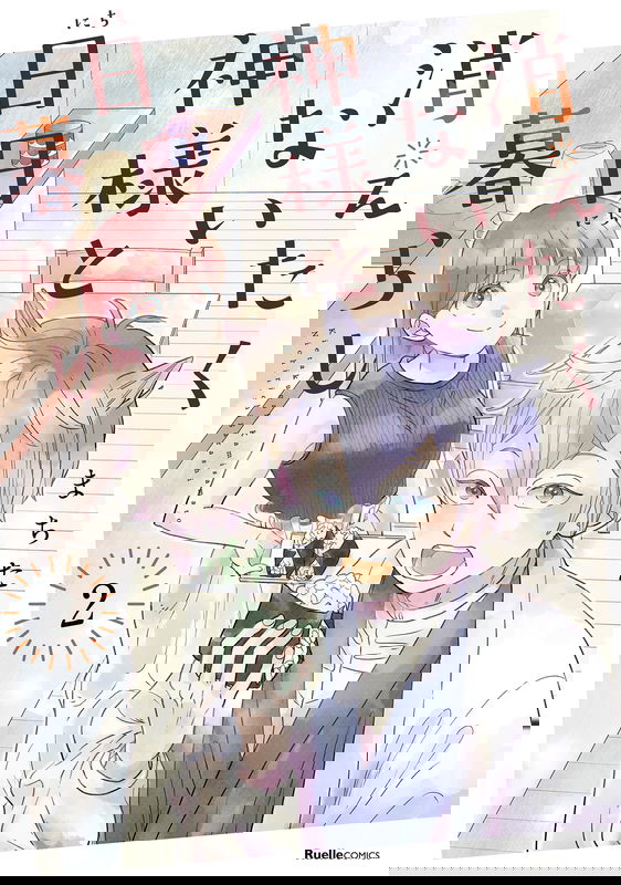 bg-image