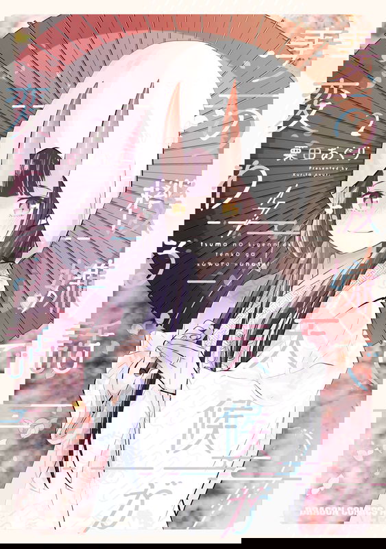 bg-image