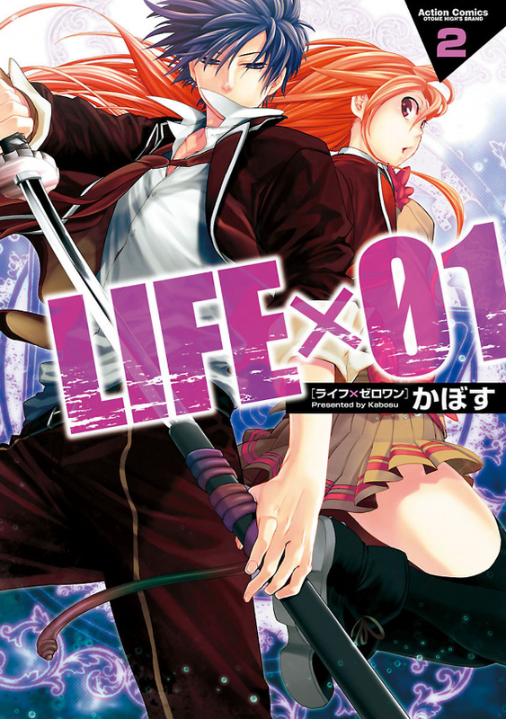 Life x 01