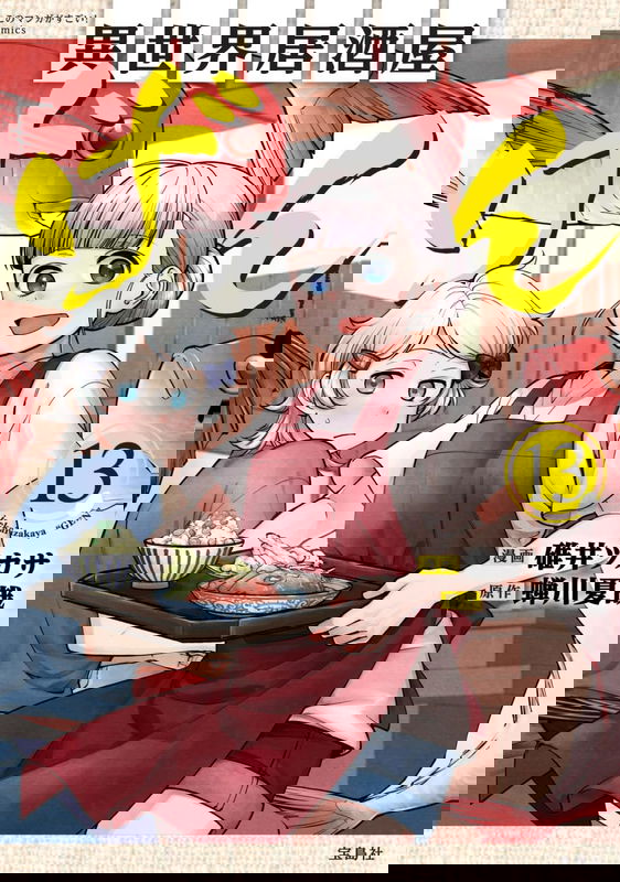 bg-image
